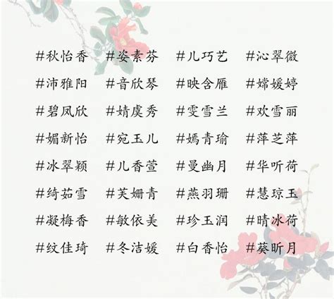 朔名字|朔字取名女孩,带朔字有寓意的女孩名字大全,含朔字好听的女孩名字